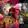 '웡카', 16일 연속 1위..이승만 다큐 '건국전쟁'과 쌍끌이 흥행 [★무비차트]