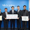 골프존카운티, '2024 골프존 이웃사랑 행복나눔' 후원사업 진행