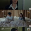 '내남결' 송하윤, 이이경·보아 불륜 급습.."와 씨"로 찢었다[스타이슈]