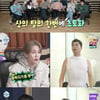'나혼산' 전현무, 충격적 상의 탈의 "식스팩 아니라 4젖"[★밤TView]