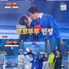 김원효, ♥심진화에 기습 키스 '팔불출 사랑꾼'→안성훈에 勝 [미스터로또]