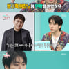 '전참시' 지코 "방시혁 제안으로 하이브 레이블 합류, 월급은 따로"[★밤TView]