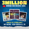 '시청률 1위' 임영웅 콘서트 비하인드 300만뷰