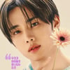 더보이즈 선우, MBC '아이돌라디오 시즌4' DJ 발탁..오늘(19일) 첫 방송[공식]