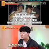 도대윤 "정신병원 강제 입원..붙잡혀서 택시에 억지로 타"[물어보살]