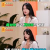 30대 女 "가족들 피해 가출..父가 던진 구두 맞고 머리서 피 흘러"[물어보살][별별TV]