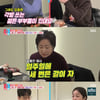 조우종 母, 정다은에 합방 절충안 제시 "일주일 세 번 같이 자"[동상이몽2][★밤TV]