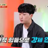 도대윤 "클럽 사건 후 정신병원 강제 입원..조울증 악화" [종합]