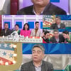 54세 배상훈 "'나는 솔로' 출연 위해 강연 취소..촬영 펑크"[라스]