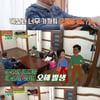 김용건 "정혜선에 바지 선물했다 스캔들..오해할 만도"[회장님네]