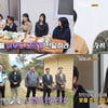 '나는솔로' 19기 모솔들의 첫 고백.."오늘부터 1일?" 풀악셀