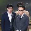 박명수 "2월에 유재석 만남..제가 밥 산다"[라디오쇼]