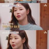 박하나 "이혼 가정→결혼·자녀 욕심 多..2년 전 난자 동결"[4인용식탁]