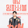 '190cm' 문상민 "'대형견 연하남' 소원 성취..골든 리트리버 참고" [웨딩임파서블]