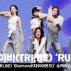 트라이비 '런' 쇼케이스 무대 영상 (TRI.BE 'RUN' Stage) [영상]