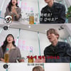 키 "팬들이 자꾸 쌍수해도 될지 물어봐..솔직하게 대답해"[살롱드립2]