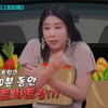 사유리 "친오빠 싫어해..이동하는 차 트렁크서 30분간 있어"[강심장VS][★밤TView]