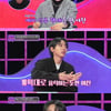 결혼 위해 거짓 임신 고백까지? 주우재 "뉴스 나오고 싶냐" 경악[연애의 참견]