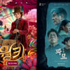 '웡카', 21일 연속 1위..D-1 '파묘' 사전 예매량 23만 장 돌파[★무비차트]