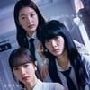 '장원영 언니' 장다아, 김지연·류다인과 잔혹한 서열 전쟁 [피라미드 게임]