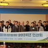 한국대중골프장협회, 회원사 임직원 대상 연찬회 개최