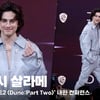 티모시 살라메(Timothee Chalamet), '듄친자의 어질어질한 비주얼' [영상]