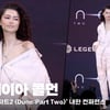 젠데이아 콜먼(Zendaya Maree Stoermer Coleman), '골져스한 미모' [영상]