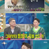 '라디오스타' 양세형, '개그계 션' 등극 "시집 수익금 전액 기부"