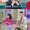 '라스' 임우일, 눈물 나는 '짠내력'.."이수지 남편 옷 물려 입어" [★밤TV]