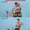 박서진 '헛살았네' 무대 공개..'콩콩' 퍼포먼스로 설렘 유발 [살림남2]