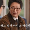박신양, 갑상선항진증 고백.."연기 생각 별로 없어"