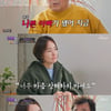 백일섭 '7년 절연' 딸에 토로 "편한 인생 못 살아봐..우울했다"[아빠하고 나하고][★밤TView]