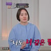 백일섭 딸 "'너 같은 딸 이제 없다'고 문자 와..그렇게 7년간 절연" [아빠하고 나하고][★밤TV]