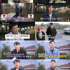 '나는 솔로' 19기 모쏠男 상철 첫인상 독식..깜놀 스펙 대방출[종합]