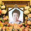 '첫차' 故 방실이, 오늘(22일) 발인..명곡 남기고 떠난다