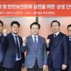 제주항공, 중대재해 예방 위한 상생 간담회 개최