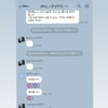 "왕이 돌아왔다" 류현진 단톡방 입장도 화제, '한화 미래' 노시환-문동주는 벌써 설렌다