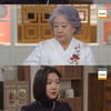 하연주, 거짓 임신→유산 준비..이소연에 누명 씌울 계획 [피도 눈물도 없이][별별TV]