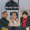 박원숙, 성냥개비로 전셋집 물물교환.."맘에 들어"[같이 삽시다][★밤TView]