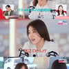 '나솔사계' 9기 옥순vs14기 옥순, 말꼬리 물며 언쟁 "기분이 태도? 왜 네가 판단해" [★밤TV]