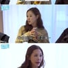 채리나 "시험관 시술 中, 자연 임신 될까 ♥남편과 스킨십 줄어"(관종언니) [종합]