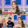스테이씨 시은 '라스' 출격 "전에는 '박남정 딸'이었지만.."