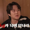 고경표 몸무게 93kg 충격 고백 "입금 안되지만 관리하기로"