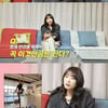 오윤아 "몸매? 젊었을 때보다 지금이 좋아..하루 한 끼 반만"(Oh!윤아) [종합]