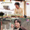 "32년간 힘들게 살아" 장근석, 결혼→출산 독촉에 '당황'(백반기행) [종합]