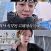 유이, '배 노출' 앞두고 3일 절식 "정상적인 다이어트 NO"[유이처럼]