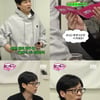 "세 번 불러 주세요" 제니, 유재석 '핑계고' 출격→명예 계원 욕심