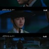 '세작' 신세경, 조정석 대신 칼에 찔렸다→혼수 상태 '충격'