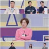 강압적 父 벗어나려 계획 임신한 여고생..서장훈 "철없어" [고딩엄빠4]