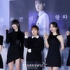 '피라미드 게임' 색다른 학원물[★포토]